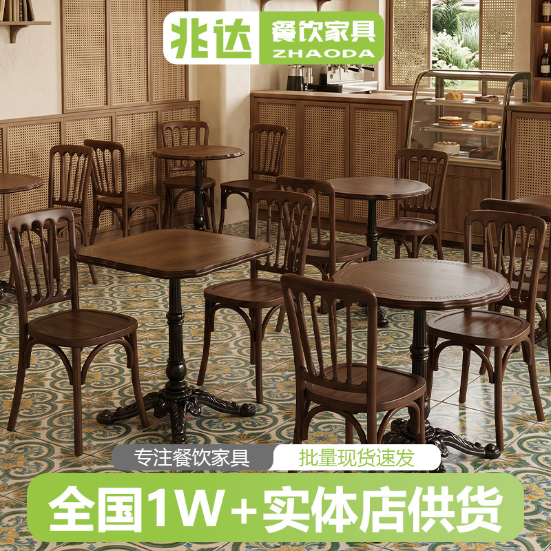 Nanyang retro-style dessert shop solid wood tables and chairs, Hong Kong-style carved coffee table, lace-trimmed small round table, cake shop negotiation table