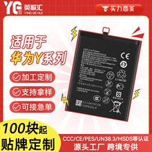 �m����A��Yϵ���֙C늳�Y5/Y6P 2020/Y3 2017/Y MAX�� ���l���Q