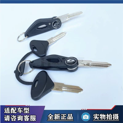 Qianjiang Zhi Racing 350, 400 Flash, Motorcycle Key