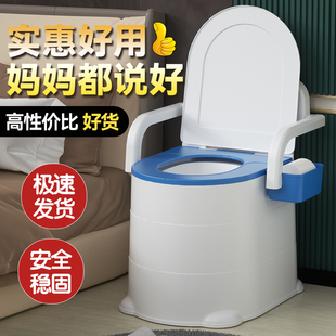 Removable Toilet for the Elderly, Toilet for Pregnant Women, Toilet Chair for the Disabled, Household Portable Toilet Chair for Elderly Maternity