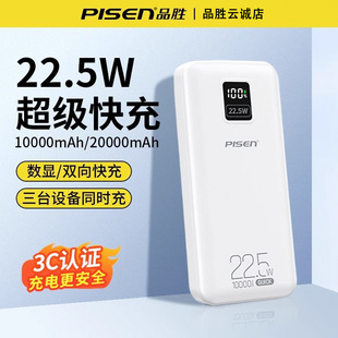 Ʒ�ٳ�늌�22.5w���10000�������������@�m���O���� ���Ƅ��Դ