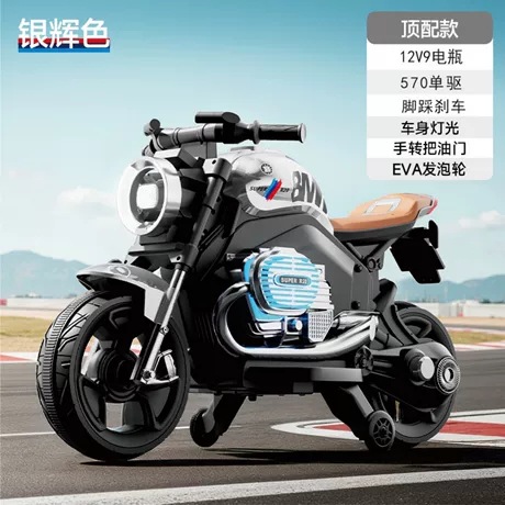 Niños motocicletas eléctricas triciclos niñas bebé coche de batería niños pueden montar coche de juguete recargable