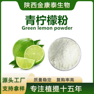 �����ʷ�ʳƷ�����ʹ���������֭��������ȡ��G�ʷ�1kg����