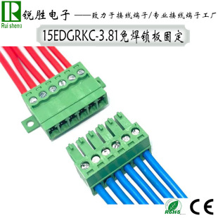 �⺸����15EDGRKC-3.81mm �װ�̶� �i�匦���ʽ�Ӿ�����LC10