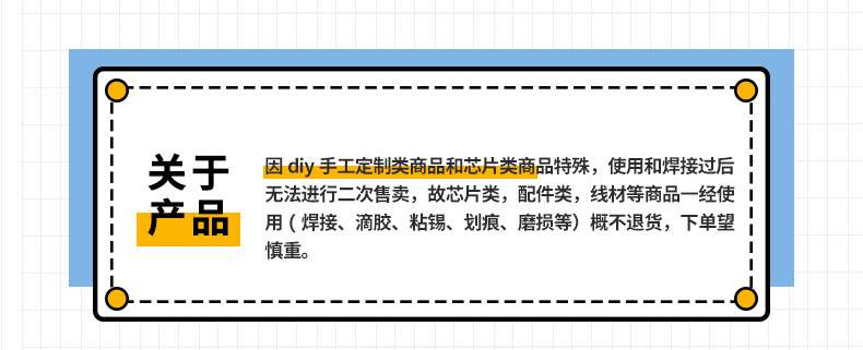 購物須知_03.jpg