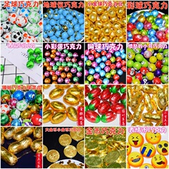 500 グラムチョコレート金貨ケーキデコレーションオーナメントゴールドインゴットゴールドバーゴールドボール寿公代ココアバター誕生日オーナメント