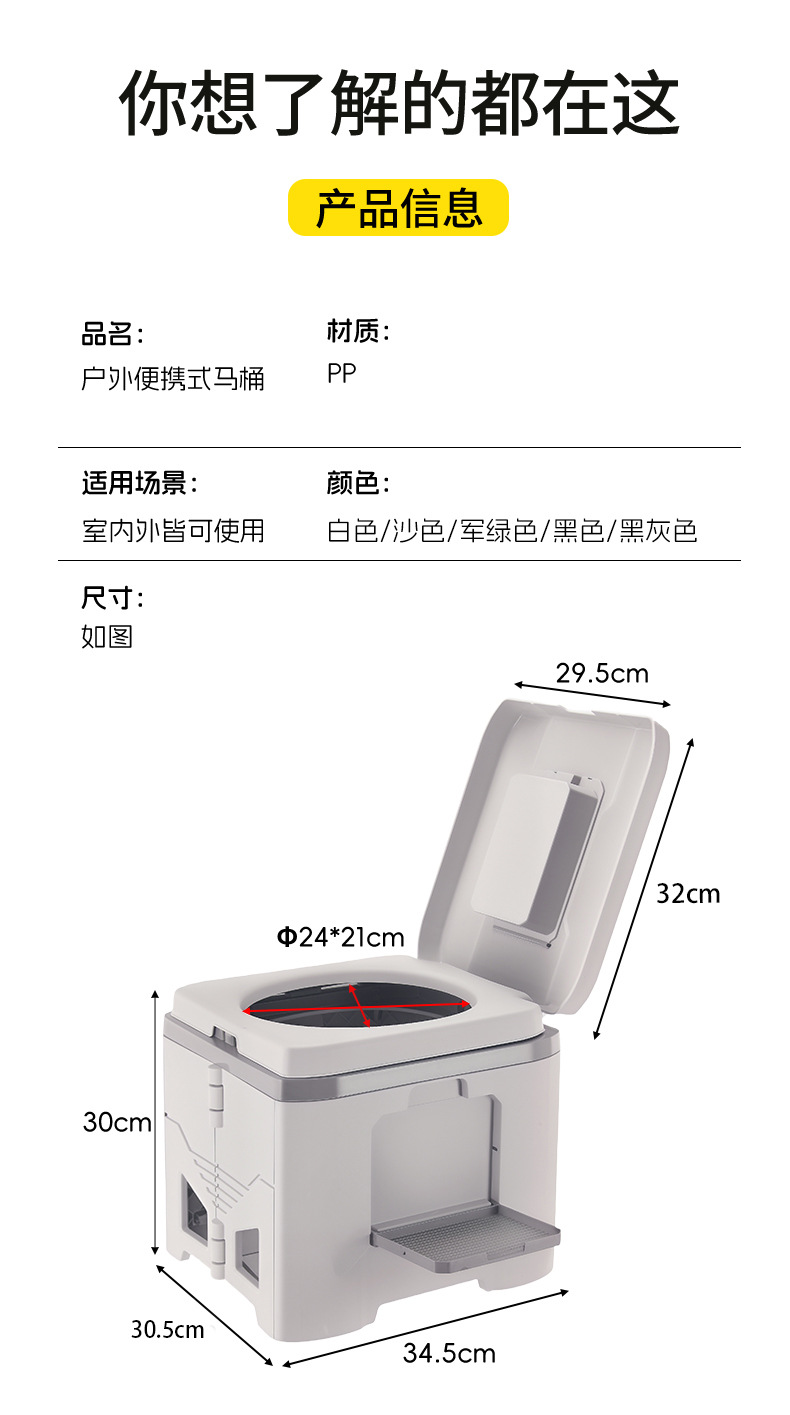 Outdoor Toilet, Car-Mounted Portable Toilet, Foldable Anti-Odor Toilet for Adults and Children, Suitable for Self-Driving Camping and Emergencies