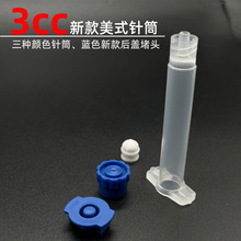 3cc�¿���ʽ�c�z�Ͳ�{ɫ���w���^�¿��zͲE18