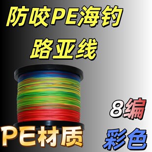 pe��500��1000��·�����~���Ӿ�����8�����O�W��·������·����