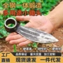 一体家用小尖锻打小锄头