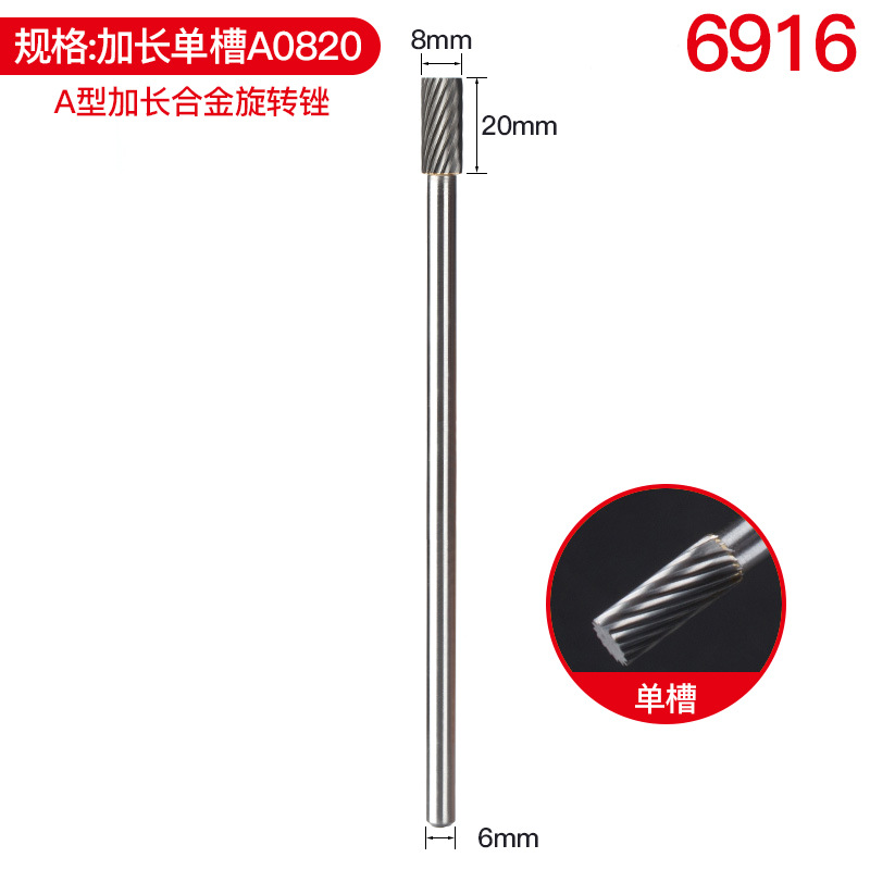 대출 단일 슬롯 A08 * 20*150