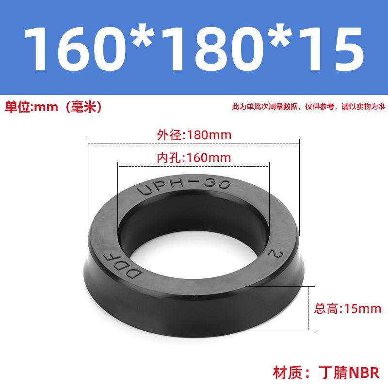 送料無料 UPH タイプ内穴 6.3-内穴 400 ディンチゴゴムシール/シリンダーオイルシール/油圧シール|undefined
