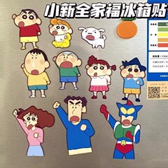 新しいアイデアのクレヨンの小さい新しい冷蔵庫は磁気を貼ってセットのかわいい漫画の磁気の帖の家庭の装飾の冷蔵庫を貼ってカップルを貼ります。