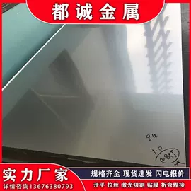 不锈钢板;低合金中板;法兰