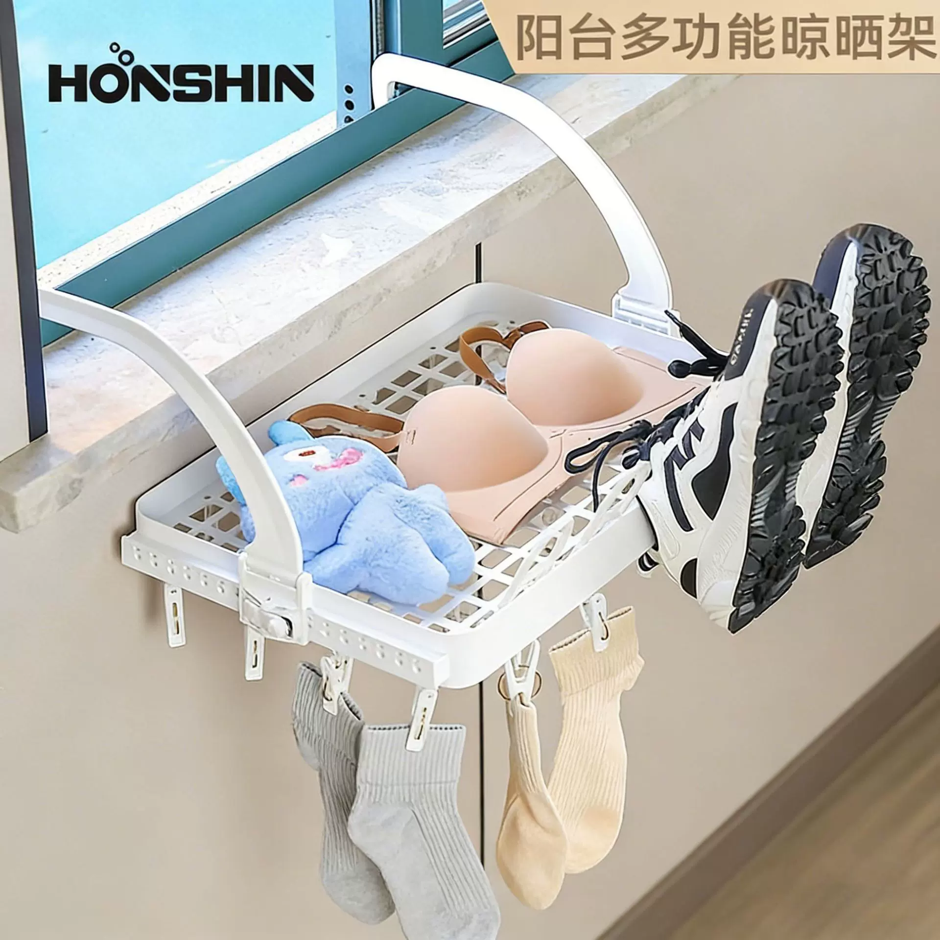 阳台晾衣架免打孔多功能内衣内裤衣架毛衣鞋子防风家用塑料晾晒架