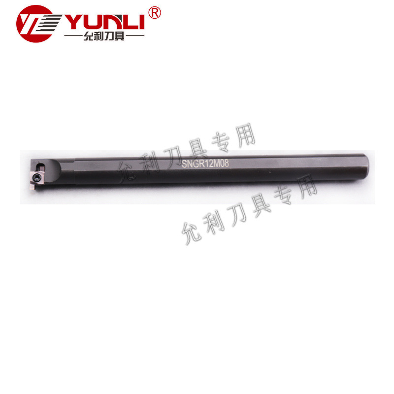 允利小径切槽刀杆高强度内槽刀杆批发SNGR08H07 SNGL08K-0可非标