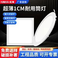 Светодиодная Панель Downlight 2,5-дюймовый 3W круглый потолочный встроенный светильник со встроенным отверстием светотехническое Освещение Плоский Тонкий светильник