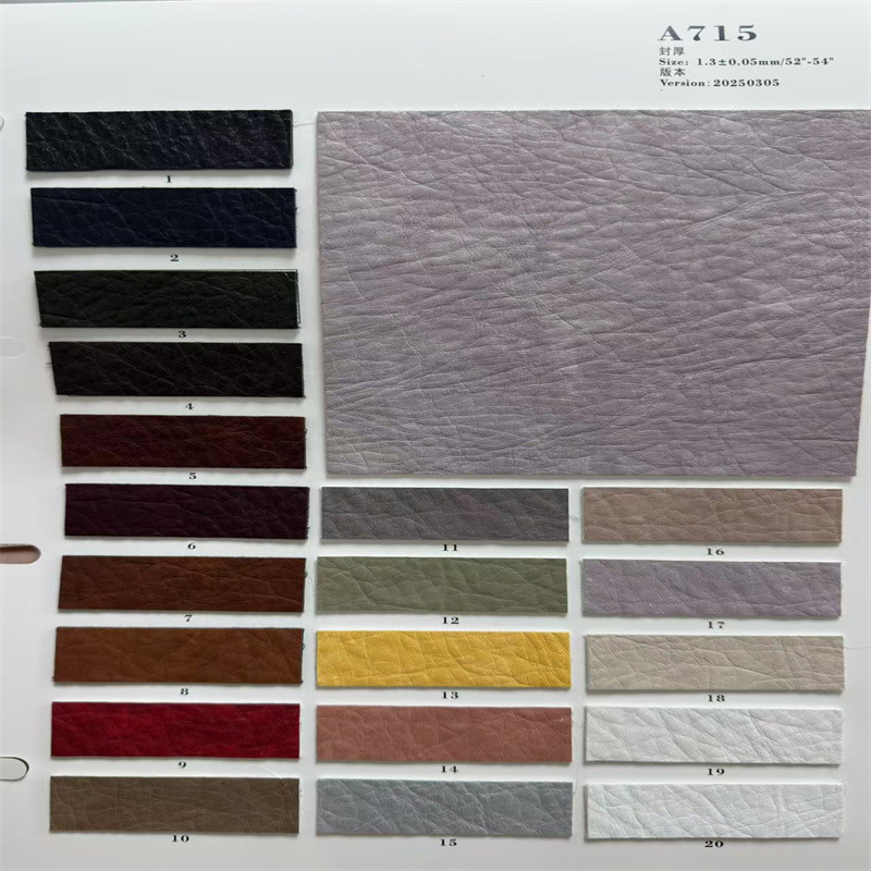 现货1.2mmpu套色双色复古荔枝纹皮革人造革复古皮手袋沙皮料