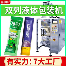 �p��Һ�w���b�C ���S�����p�н��ع������b�C Һ�w���b�C