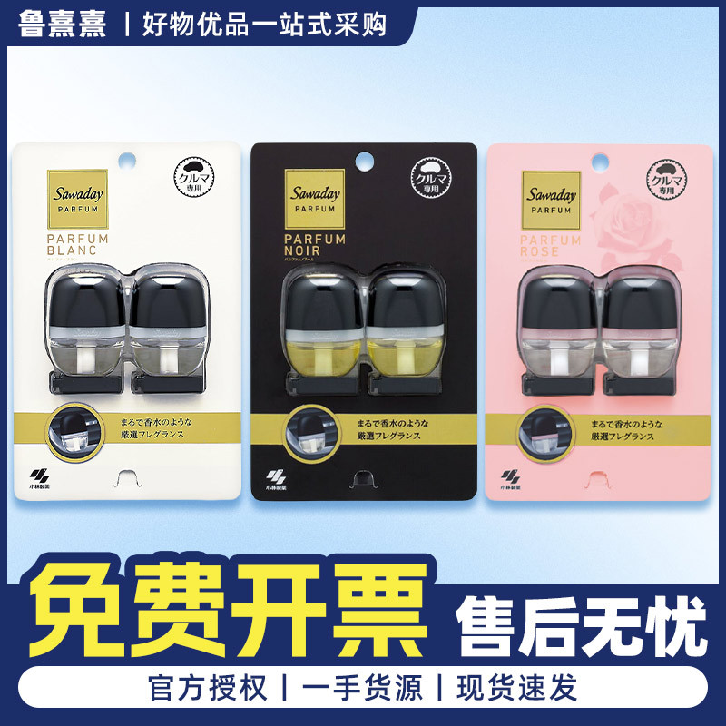 Perfume automotivo Kobayashi Pharmaceutical cuidadosamente selecionado, 6ml, fragrância para ventilação do ar condicionado, purificador de ar para carro, atacado.