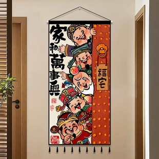 Five-Way Hanging Painting for Entrance, Decorative Painting for Bedroom and Living Room Background Wall, Hanging Cloth Background Cloth