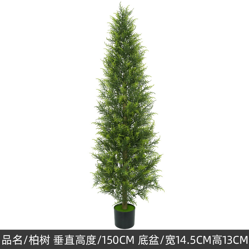 屋内外の装飾用の挿入可能な鉢植えのシミュレーション、模擬ヒノキの葉、模擬木、中庭の装飾品、造園|undefined