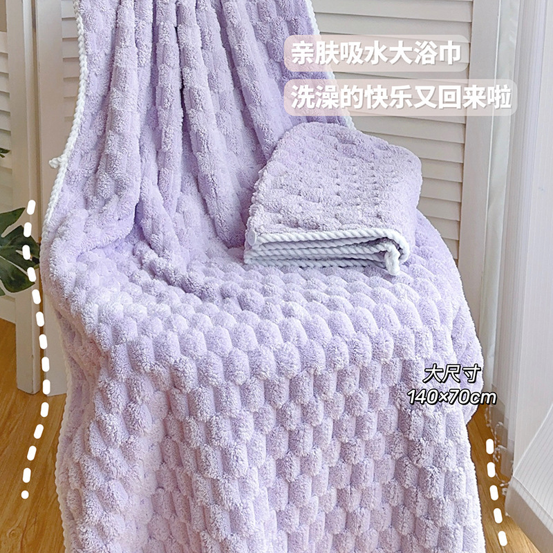 Towel Bath Towel Three-piece Set Girls Cute Thin Adult High-value Summer Shower Cap Towel Dry Hair Cap Two-piece Set