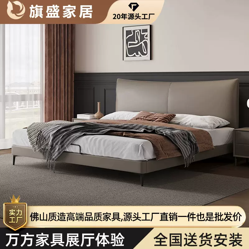 新款超薄床头真皮床意式轻奢主卧双人高端时增茅台婚床卧室皮艺床