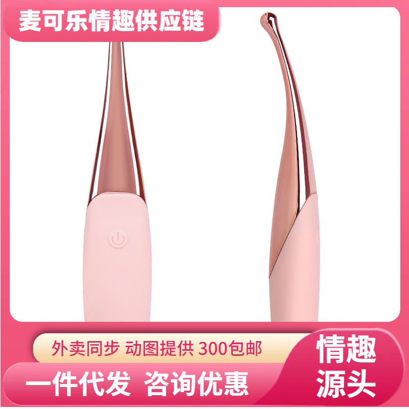 Masturbator femenino, masajeador de varilla vibratoria, productos sexuales para adultos, 100 / caja, Ningbo image 1