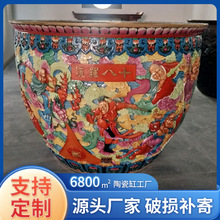 加工庭院摆件深雕陶瓷风水缸定制十八罗汉手绘工艺品大缸圆形鱼缸