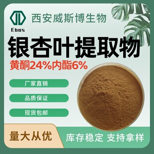 �y���Sͪ24%����6%ˮ�����y���~��ȡ��10:1�y���~��s��100g�F؛