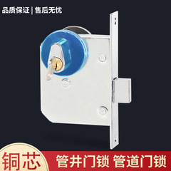 防火ドアロック配管ロック汎用型ロックコア付き井戸ロック給気ロック暖房電気井戸ドアロックセット