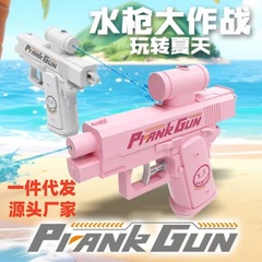 ベリーポメロクリエイティブ戦術両面逆水鉄砲夏のビーチスプレー水ミニ水鉄砲トリッキーギフト