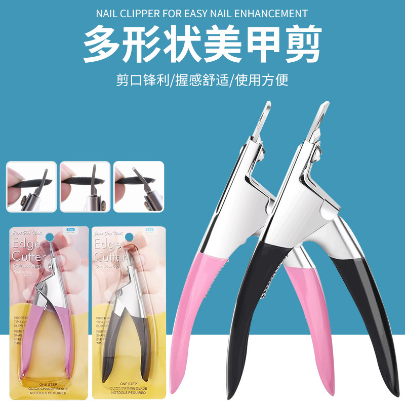 Factory wholesale nail art one-word cut U-shaped nail nail nail clipper nail clipper light therapy nail extension trim scissors tool