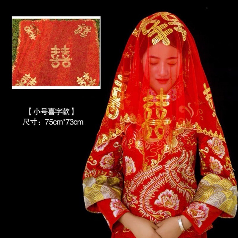 中式婚礼盖头秀禾服红盖头头新娘头纱红色秀禾红盖头|undefined