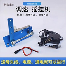 12v24vDIY�{�����͓u�[늙C���B���ҁ��ؔ[��ģ�M������̫��