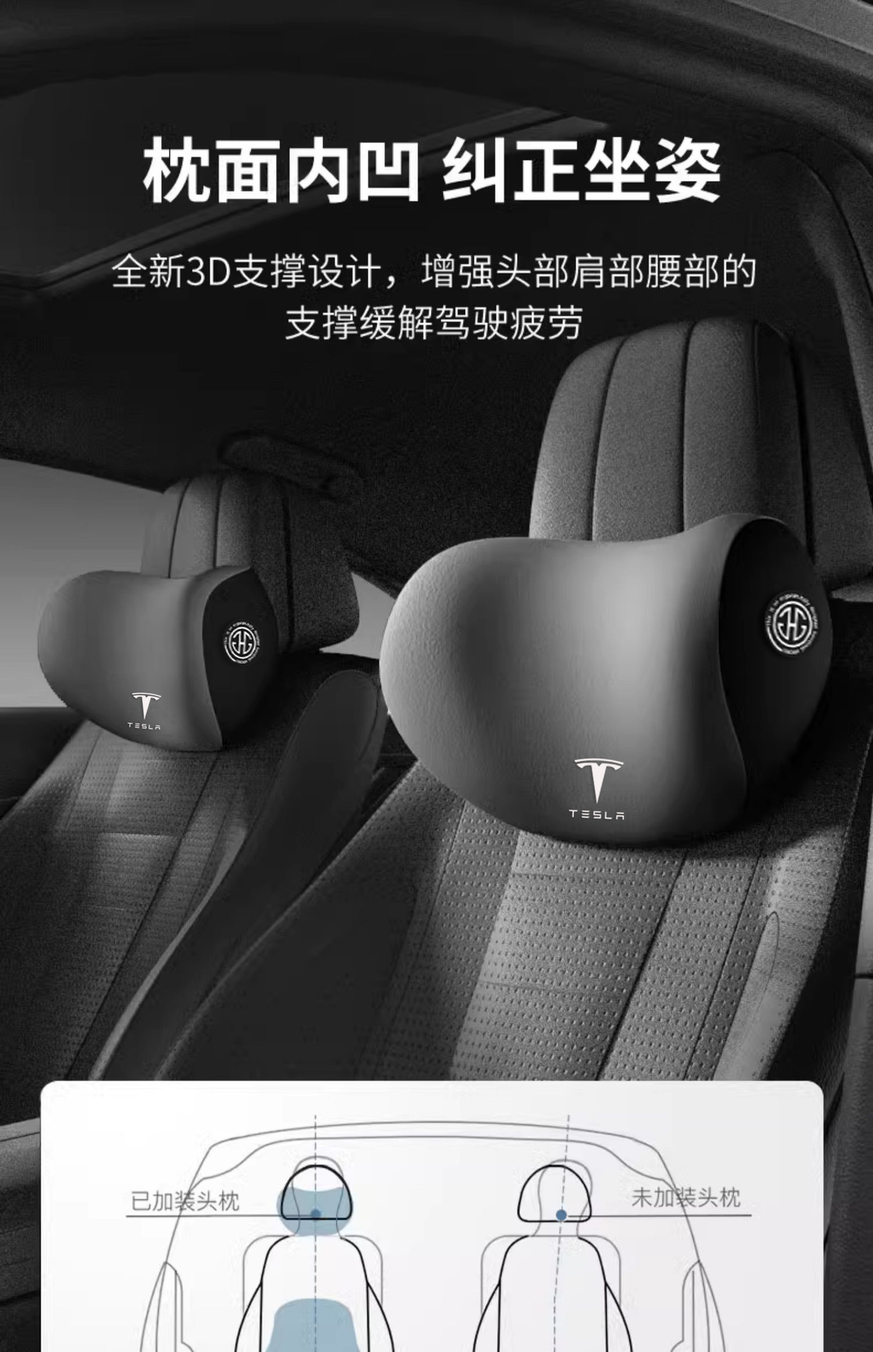 Suitable for Tesla Car Special Headrest modely/ya/model3/X/s Classy Neck Pillow Lumbar Support Waist Support