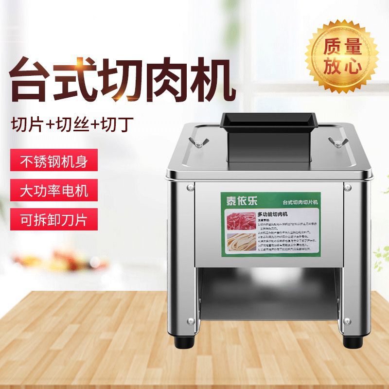 Máquina de corte de carne automática de corte de alambre de acero inoxidable eléctrico cortador de carne doméstico