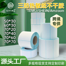 �������������z�˺��N��70*20E�l�a��ӡ�r��l�δa�Ӻ��z����