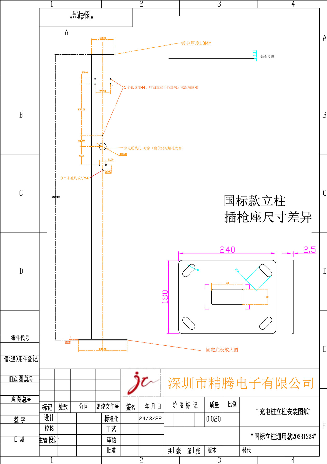 New Energy Vehicle Charging Pile Ac Charging Pile 7Kw Charging Pile Household Commercial Charging Pile Charging Gun