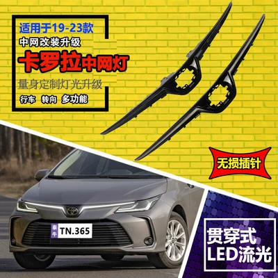 Gündüz işıqları Toyota Corolla Daytime Running Lights