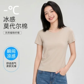 保暖套装;女士背心;女式T恤