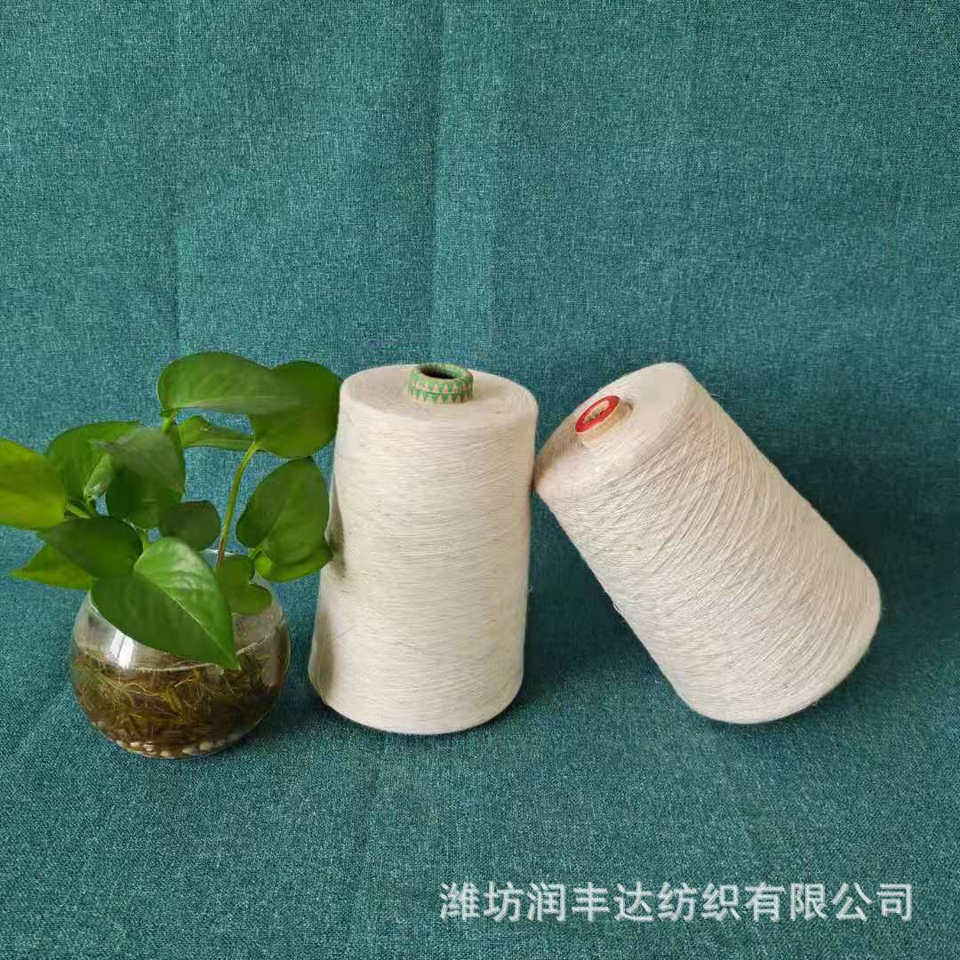 纯棉纱 纯棉竹节纱平均支数26支 纯棉中空纱32支40支 腈纶纱