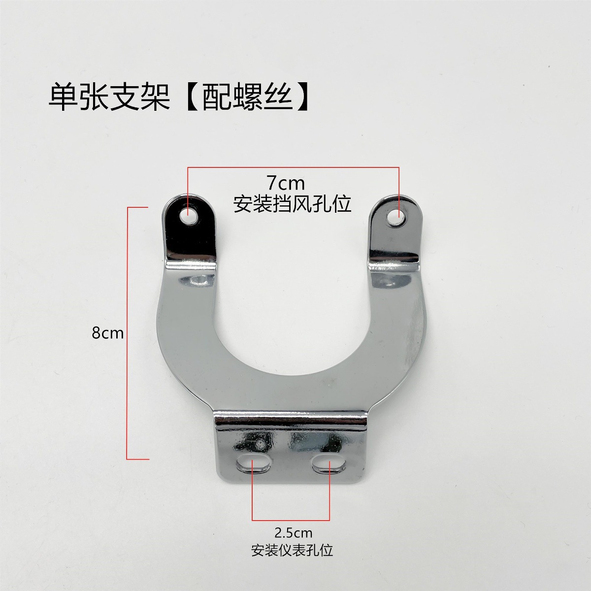 Yulong New King Turtle New Front Windshield Electric Scooter Modified Front Guard New Xiaomi Grain Instrument Cover