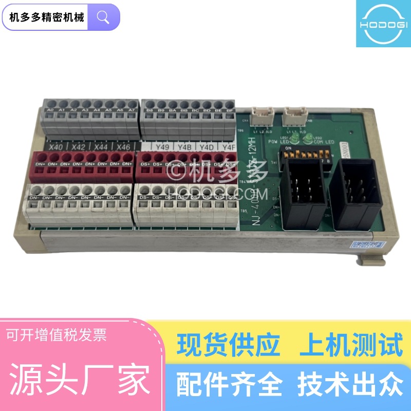 日精NISSEI注塑机IO板 NJ-4008-STRTZ-12MH 原装|配件|维修|保养|