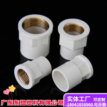 pvc���~ֱͨ׃�����������^���ݼy40ˮ�����1��6��4��ˮ�ܽoˮ��