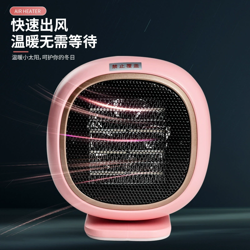 Новый домашний обогреватель рабочий стол офисный мини-обогреватель PTC вертикальный небольшой электрический обогреватель через границу