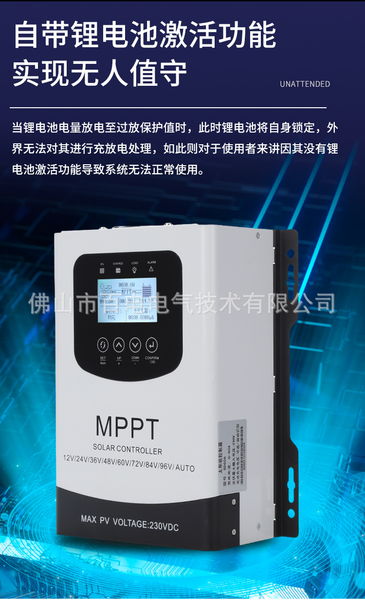 MPPT_04.jpg