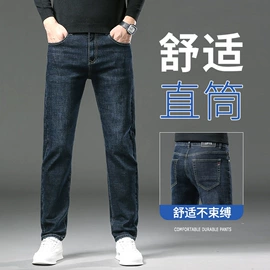 男式休闲裤;男式夹克;男式棉服