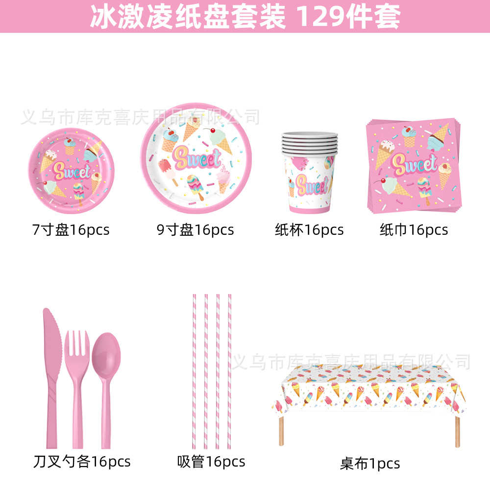 Verano helado postre tema plato desechable traje fiesta de cumpleaños de los niños plato de papel taza de papel decoración del tejido
